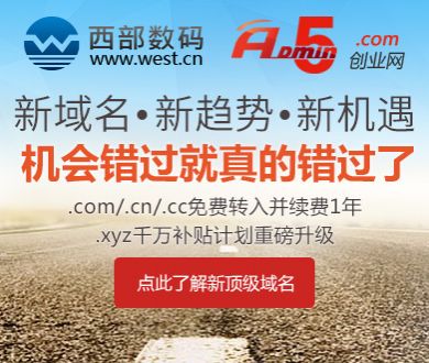 对不起 请叫我塔克拉玛干大粮仓